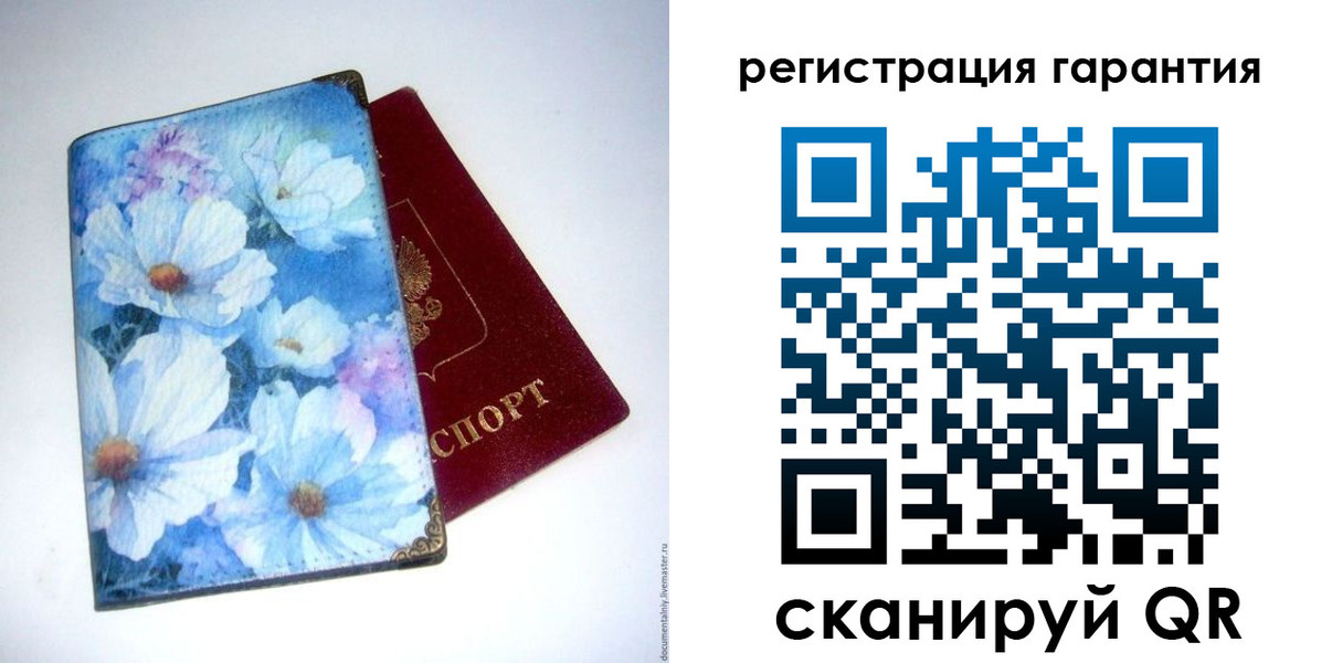временная регистрация собственник в Рудне