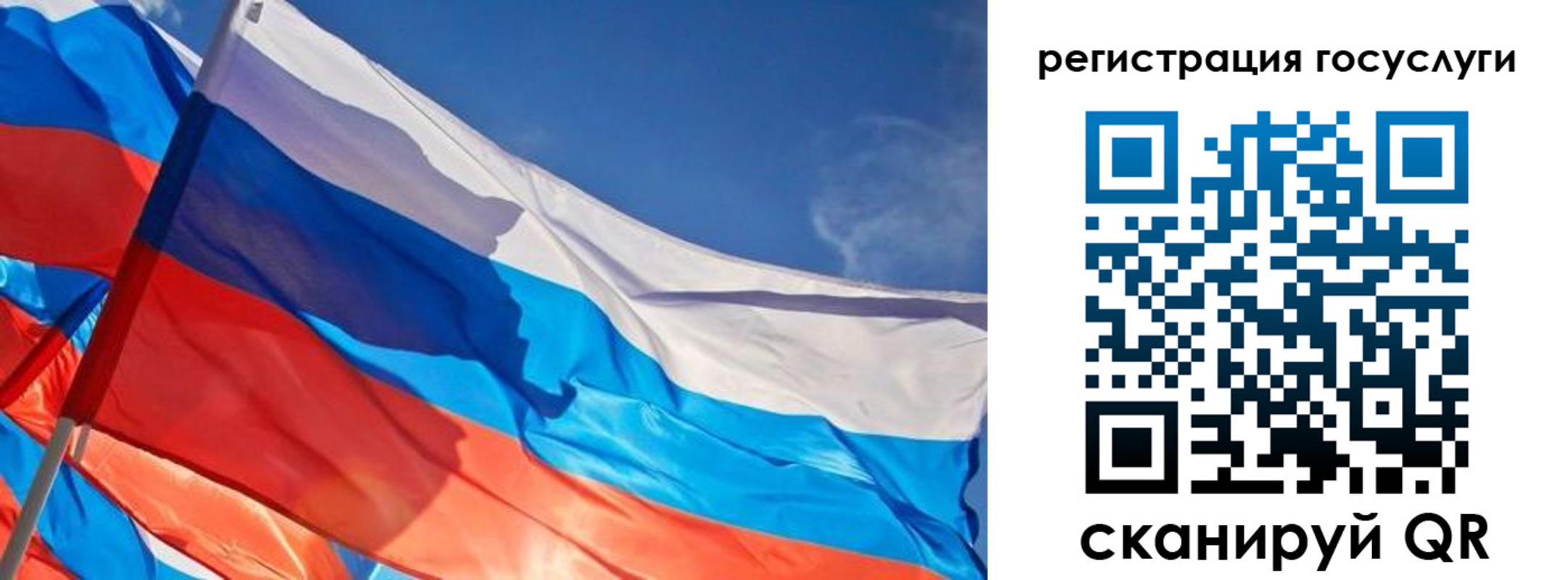 прописка иностранных граждан в Рудне